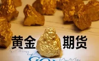期货黄金价位反弹了怎么办(黄金期货下跌原因) (https://www.haizilaw.com/) 黄金期货直播间 第1张