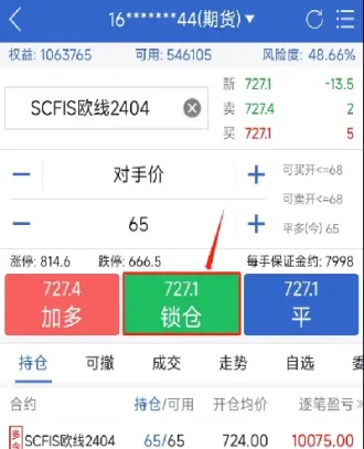 期货如何只留底仓(期货如何移仓换月交易) (https://www.haizilaw.com/) 原油期货直播间 第1张