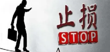 期货交易如何克制恐惧心态(做期货怎么克服恐惧) (https://www.haizilaw.com/) 化工期货 第1张