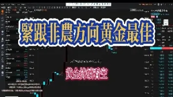 期货成交量实战精讲第三讲(期货成交量实战) (https://www.haizilaw.com/) 化工期货 第1张
