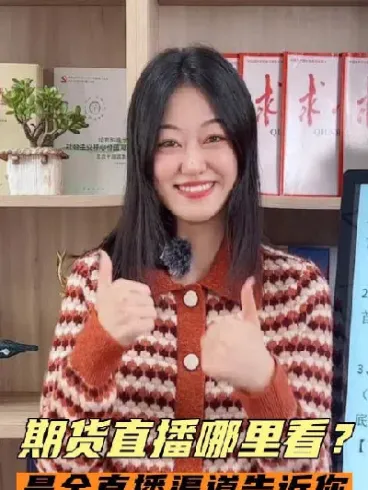大象财经期货直播(大象财经直播间) (https://www.haizilaw.com/) 化工期货 第1张
