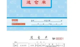 期货螺纹钢标准仓单(螺纹钢期货保证金比例多少) (https://www.haizilaw.com/) 国际期货 第1张