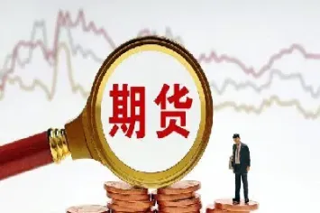 期货中强平是什么意思(期货强平价格怎么计算) (https://www.haizilaw.com/) 期货百科 第1张