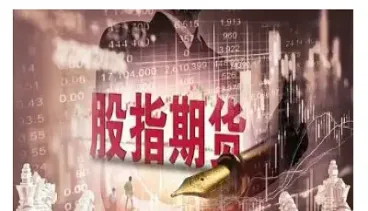 期货中可用资金什么意思(期货交易可用资金是怎么计算的) (https://www.haizilaw.com/) 德指期货 第1张