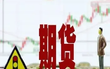 期货交易中间休息时间(期货中途休息时间) (https://www.haizilaw.com/) 农产品期货 第1张