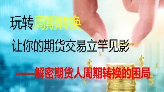 如何去获得期货的大数据(如何获取期货实时数据) (https://www.haizilaw.com/) 农产品期货 第1张