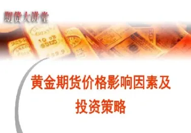 未来持续需求增加的期货品种(未来持续需求增加的期货品种有哪些) (https://www.haizilaw.com/) 农产品期货 第1张