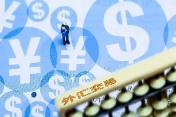 外汇期货上市是利(外汇期货一般用什么投资) (https://www.haizilaw.com/) 道指期货 第1张
