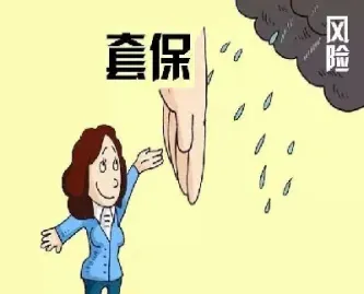期货可以平仓套保为什么还要交割(期货为什么可以套期保值) (https://www.haizilaw.com/) 纳指期货 第1张