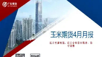 期货如何用远月和近月(期货如何用远月和近月交易) (https://www.haizilaw.com/) 原油期货直播间 第1张