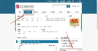 期货品种上市定价规则(期货新品种上市规则) (https://www.haizilaw.com/) 原油期货直播间 第1张