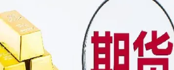怎么交易新加坡期货(新加坡期货市场交易时间) (https://www.haizilaw.com/) 农产品期货 第1张