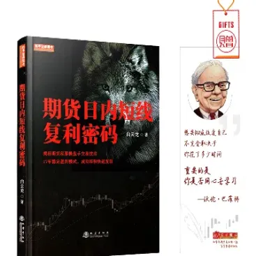 短线期货复利(短线期货复利计算公式) 黄金期货直播间 第1张-金融直播室 短线期货复利(短线期货复利计算公式) (https://www.haizilaw.com/) 黄金期货直播间 第1张