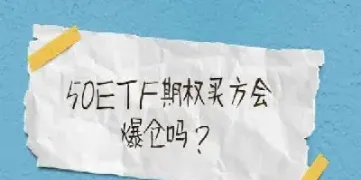 如何避免期货重仓(期货如何预防不被穿仓) (https://www.haizilaw.com/) 原油期货直播间 第1张