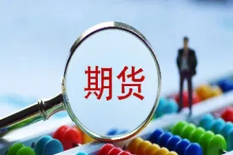 期货塑料好玩吗(塑料期货是指什么品种) (https://www.haizilaw.com/) 化工期货 第1张