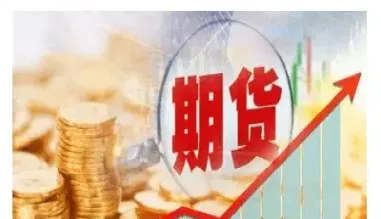 期货下午收盘时间(期货下午几点收盘交易) (https://www.haizilaw.com/) 农产品期货 第1张