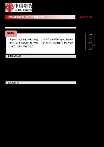 期货糖是农产品吗(糖期货和什么有关系) (https://www.haizilaw.com/) 期货百科 第1张