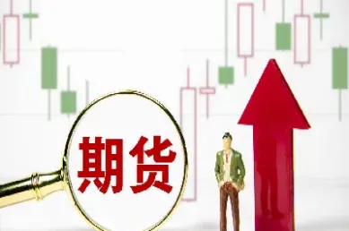 期货一生一个方向(期货就两个方向) (https://www.haizilaw.com/) 道指期货 第1张