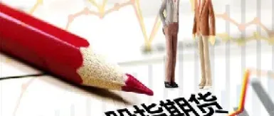 期货趋势和波动的区别(期货的波动率由什么决定) (https://www.haizilaw.com/) 黄金期货直播间 第1张