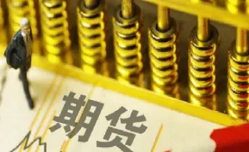 一手淀粉期货手续费(期货淀粉手续费是多少) (https://www.haizilaw.com/) 原油期货直播间 第1张