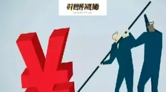 期货不杠杆会瀑仓吗(买期货不做杠杆安全吗) (https://www.haizilaw.com/) 纳指期货 第1张