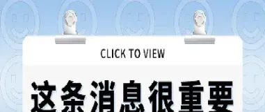 期货来回一次多少手续费(期货手续费加1分返90) (https://www.haizilaw.com/) 纳指期货 第1张