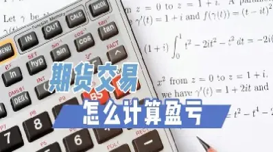 怎么知道期货的报价方式(如何知道期货商品非常便宜) (https://www.haizilaw.com/) 黄金期货直播间 第1张