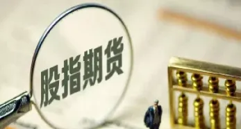 期货是不是可以一直持有(期货是不是可以随时买卖) (https://www.haizilaw.com/) 化工期货 第1张