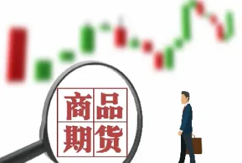 外盘期货周六交易吗(外盘期货周六日交易吗) (https://www.haizilaw.com/) 黄金期货直播间 第1张