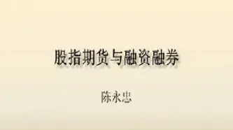 期货做空和融券做空的区别(期货做空和融券做空的区别是什么) (https://www.haizilaw.com/) 恒指期货 第1张