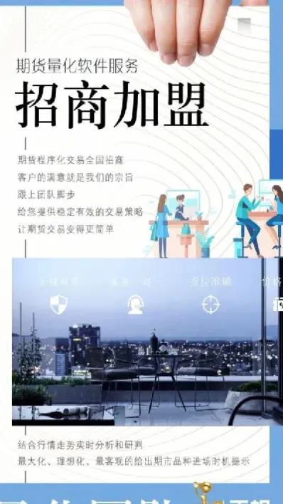 期货市场交易步骤(期货市场的交易流程) (https://www.haizilaw.com/) 黄金期货直播间 第1张