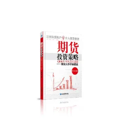 举例说明期货投资(期货投资的基本原则) (https://www.haizilaw.com/) 黄金期货直播间 第1张