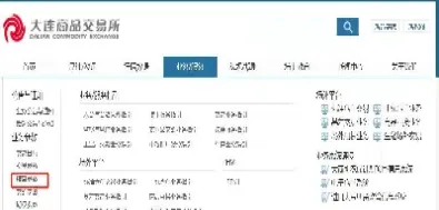 期货平仓手续费要收吗(一手纯碱期货平仓手续费) (https://www.haizilaw.com/) 纳指期货 第1张