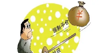 期货交易平今什么意思(期货交易开仓平仓是什么意思) (https://www.haizilaw.com/) 道指期货 第1张