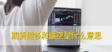 期货长线不能做空(期货不适合做长线) (https://www.haizilaw.com/) 化工期货 第1张