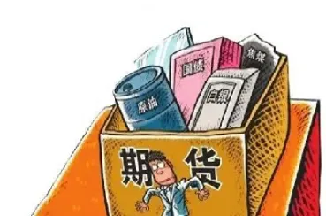 期货差仓是什么意思(期货增减仓是什么意思) (https://www.haizilaw.com/) 道指期货 第1张