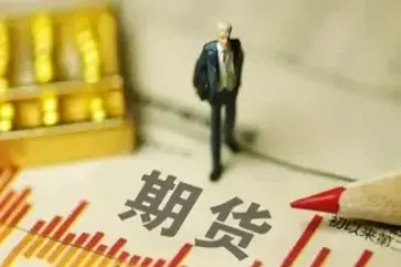 期货交易费率加百分之20多吗(期货费率怎么算) (https://www.haizilaw.com/) 原油期货直播间 第1张