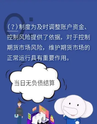 了解点期货的基本知识(期货基础知识点总结) (https://www.haizilaw.com/) 恒指期货 第1张