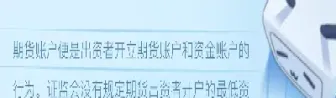 怎样找期货进场点(期货店进货从哪进) (https://www.haizilaw.com/) 化工期货 第1张