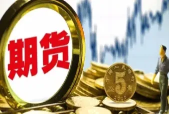 期货如何判断当天方向(期货每天方向判断) (https://www.haizilaw.com/) 纳指期货 第1张