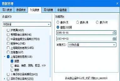 如何获取期货1分钟数据结果(期货一分钟图怎么做) (https://www.haizilaw.com/) 原油期货直播间 第1张