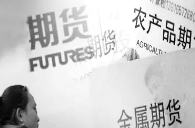 期货市场的作用有哪些(期货市场的作用有哪些方面) (https://www.haizilaw.com/) 纳指期货 第1张