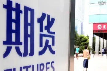 期货里面的锁仓(期货的锁仓是啥意思) (https://www.haizilaw.com/) 原油期货直播间 第1张