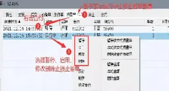 期货分批建仓怎么设置止损(期货怎样分批平仓) (https://www.haizilaw.com/) 德指期货 第1张