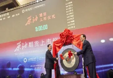 上海石油期货市场成立的意义(石油期货市场规模) (https://www.haizilaw.com/) 期货百科 第1张