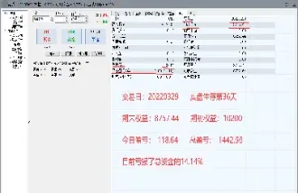 期货胜率是怎么算的(期货高胜率指标) (https://www.haizilaw.com/) 化工期货 第1张
