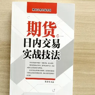 期货交易的实验内容与步骤(期货交易实验收获及建议) (https://www.haizilaw.com/) 国际期货 第1张