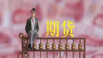 我要开商品期货户(个体户账户可以开期货吗) (https://www.haizilaw.com/) 道指期货 第1张