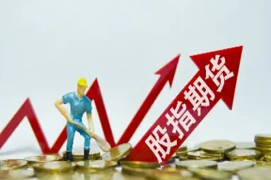 期货合约怎么形成(期货合约的买卖双方可能形成) (https://www.haizilaw.com/) 原油期货直播间 第1张