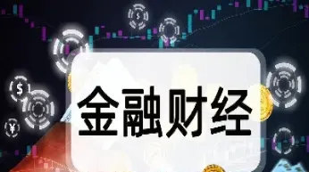 指数期货能隔夜吗(股指期货有隔夜费吗) (https://www.haizilaw.com/) 化工期货 第1张